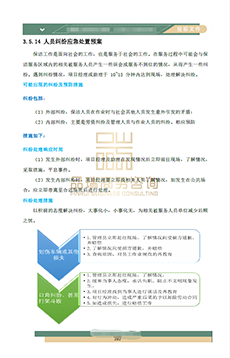 &#39318;&#39029;&#95;&#74;&#68;&#66;&#40;&#20013;&#22269;&#41;&#30005;&#23376;&#95;&#23448;&#26041;&#32593;&#31449;