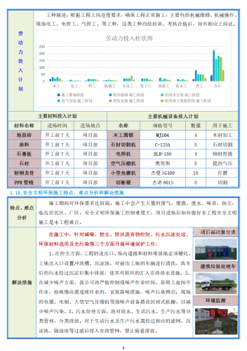 &#39318;&#39029;&#95;&#74;&#68;&#66;&#40;&#20013;&#22269;&#41;&#30005;&#23376;&#95;&#23448;&#26041;&#32593;&#31449;