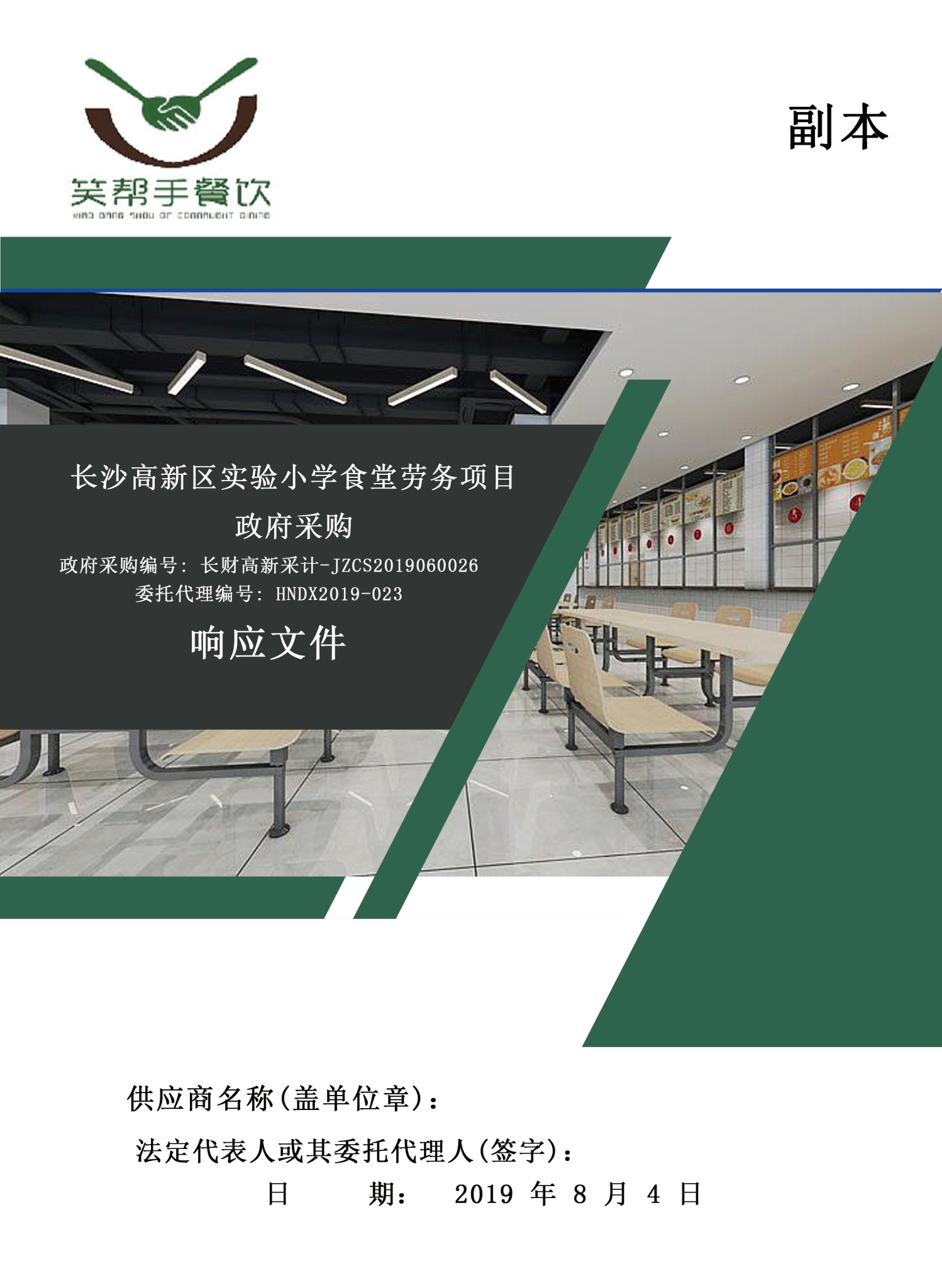 &#39318;&#39029;&#95;&#74;&#68;&#66;&#40;&#20013;&#22269;&#41;&#30005;&#23376;&#95;&#23448;&#26041;&#32593;&#31449;
