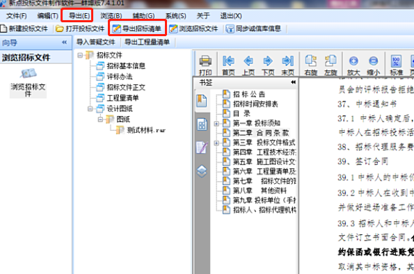 &#39318;&#39029;&#95;&#74;&#68;&#66;&#40;&#20013;&#22269;&#41;&#30005;&#23376;&#95;&#23448;&#26041;&#32593;&#31449;