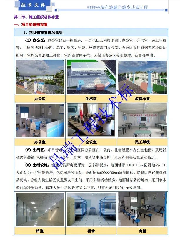 &#39318;&#39029;&#95;&#74;&#68;&#66;&#40;&#20013;&#22269;&#41;&#30005;&#23376;&#95;&#23448;&#26041;&#32593;&#31449;