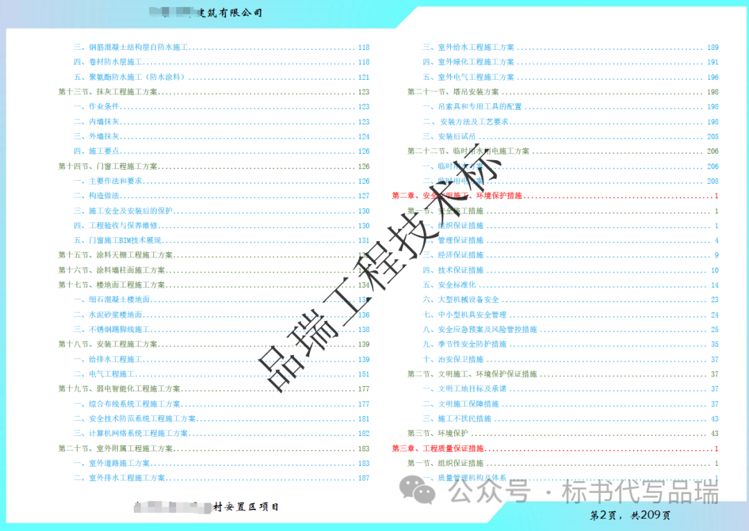&#39318;&#39029;&#95;&#74;&#68;&#66;&#40;&#20013;&#22269;&#41;&#30005;&#23376;&#95;&#23448;&#26041;&#32593;&#31449;