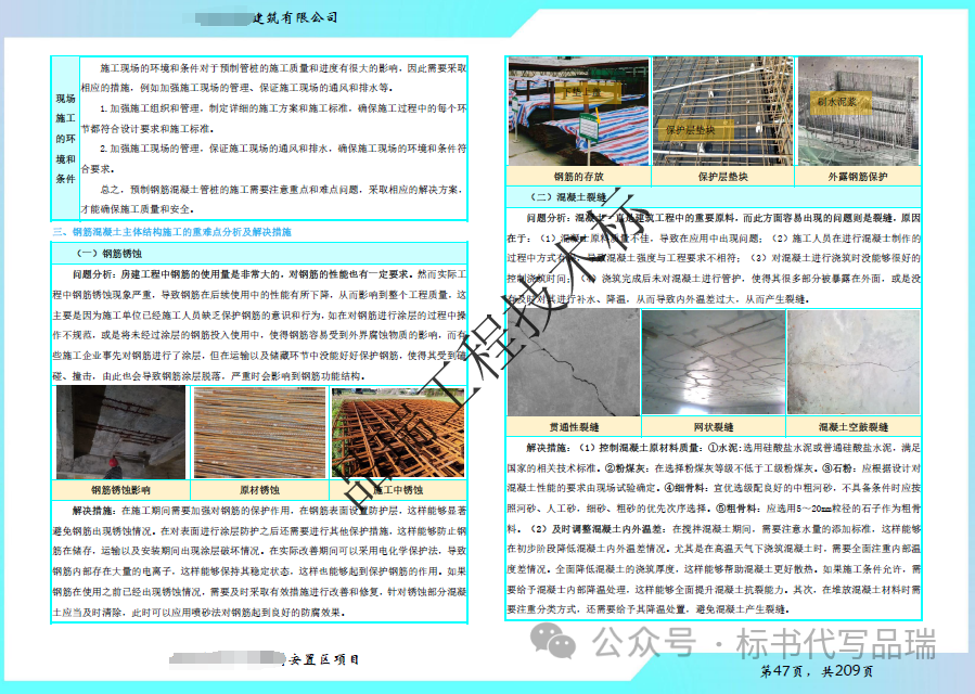 &#39318;&#39029;&#95;&#74;&#68;&#66;&#40;&#20013;&#22269;&#41;&#30005;&#23376;&#95;&#23448;&#26041;&#32593;&#31449;