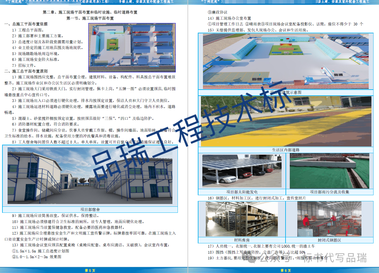 &#39318;&#39029;&#95;&#74;&#68;&#66;&#40;&#20013;&#22269;&#41;&#30005;&#23376;&#95;&#23448;&#26041;&#32593;&#31449;