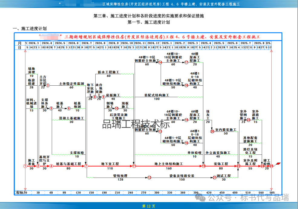 &#39318;&#39029;&#95;&#74;&#68;&#66;&#40;&#20013;&#22269;&#41;&#30005;&#23376;&#95;&#23448;&#26041;&#32593;&#31449;